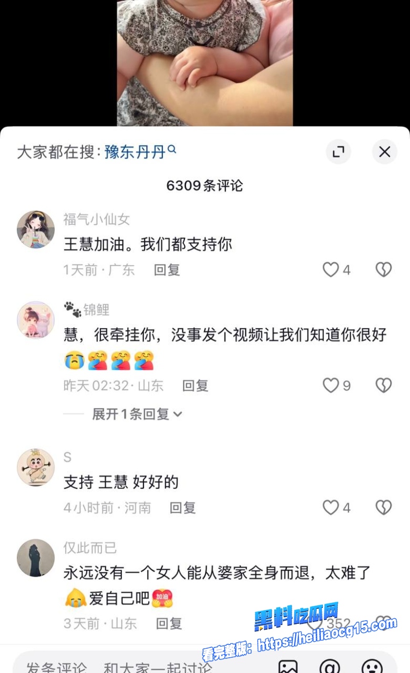 抖音男网红小高27