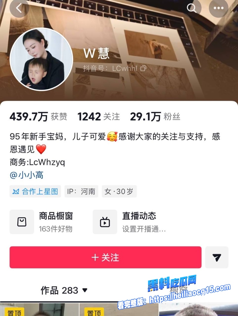 抖音男网红小高28