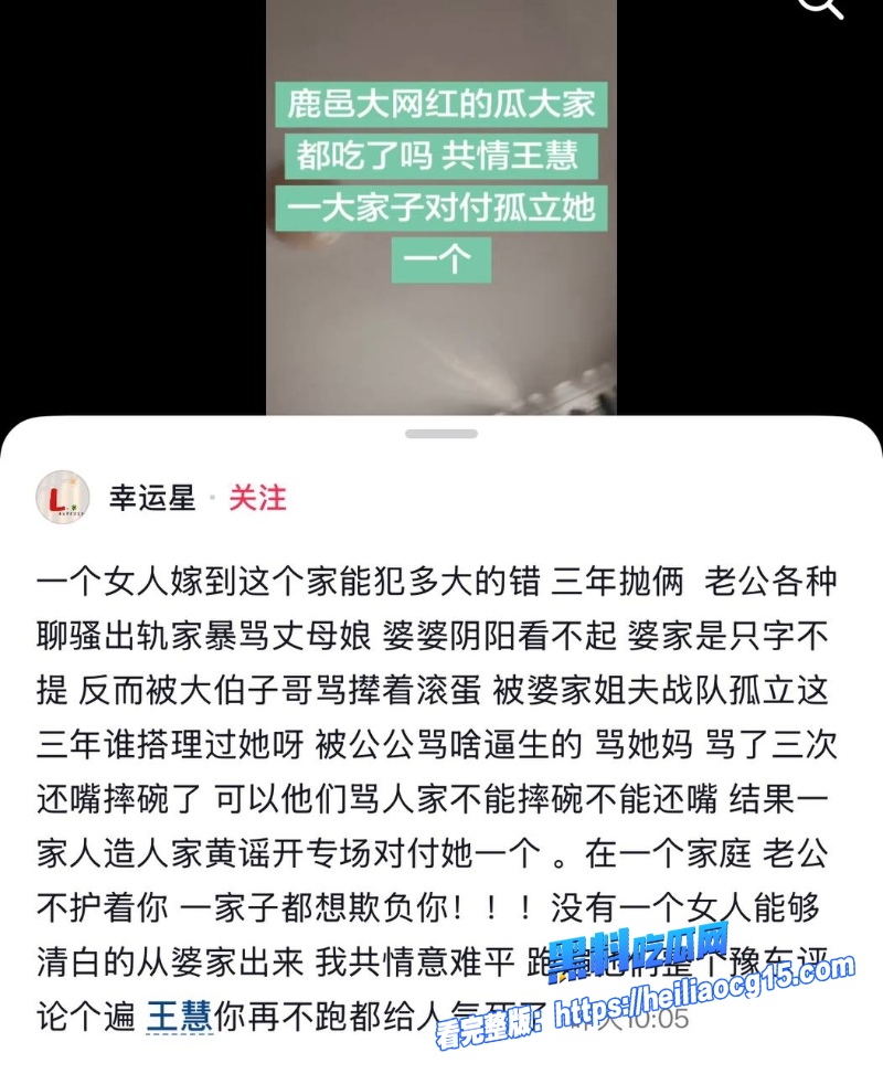 抖音男网红小高29