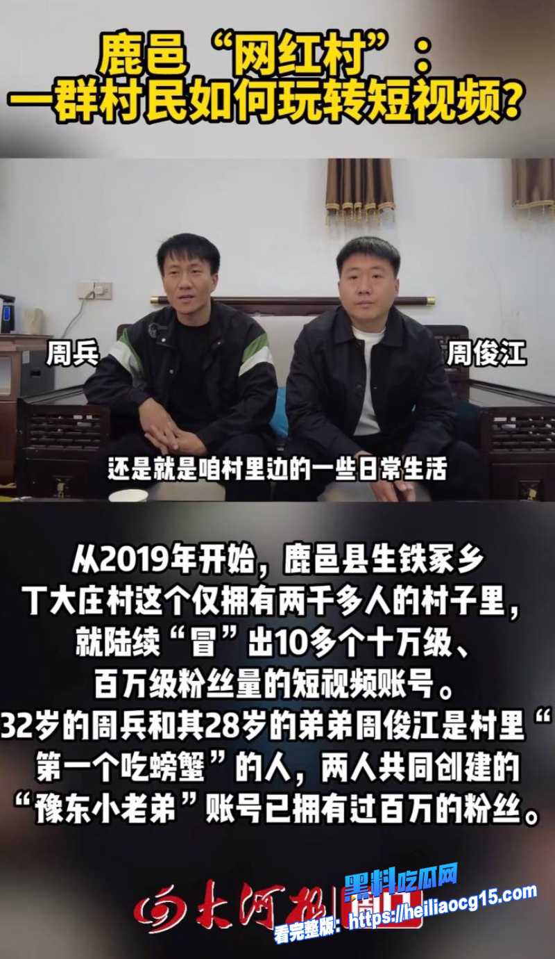 抖音男网红小高30