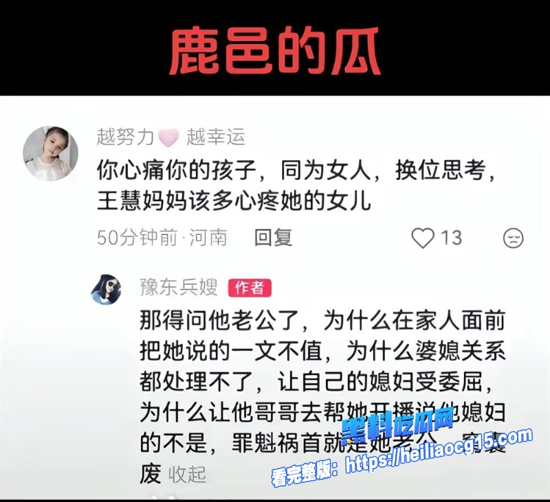 抖音男网红小高34