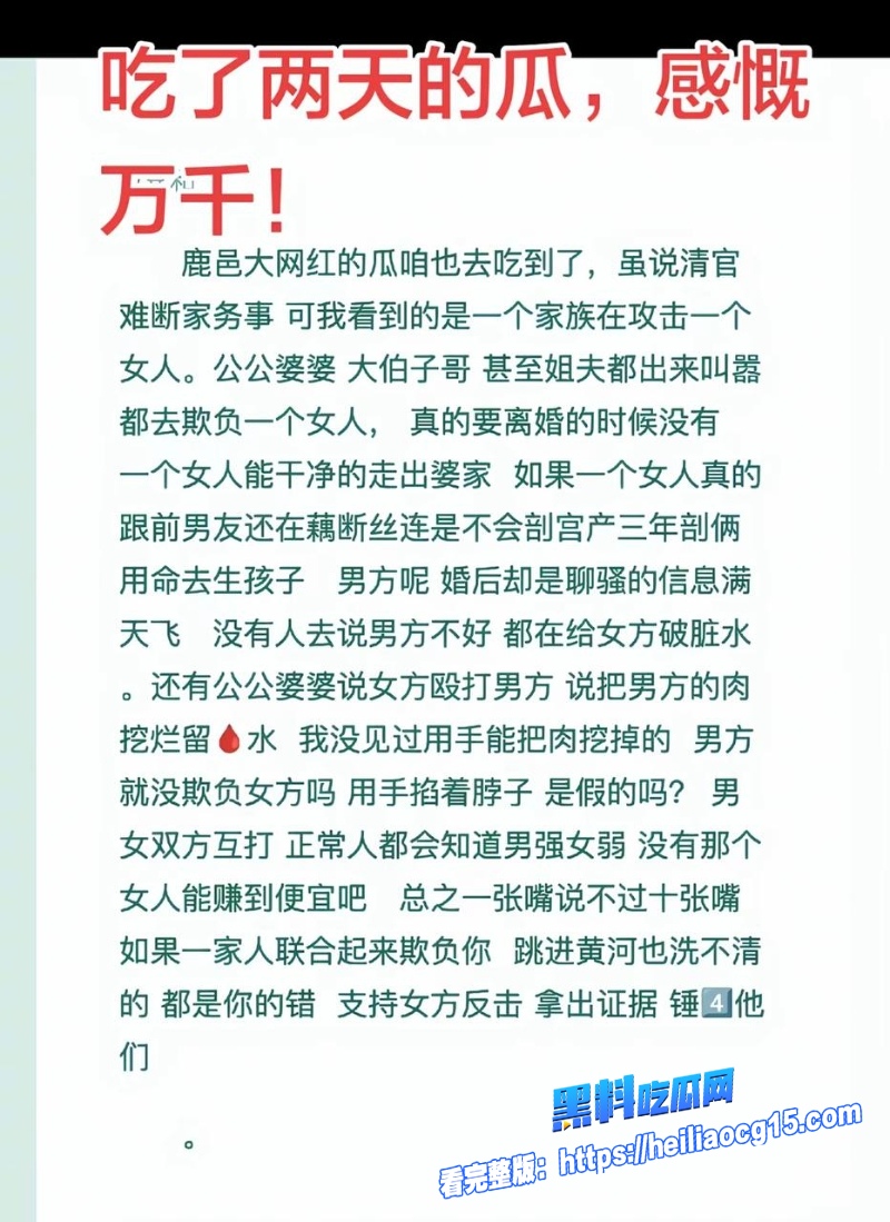 抖音男网红小高35