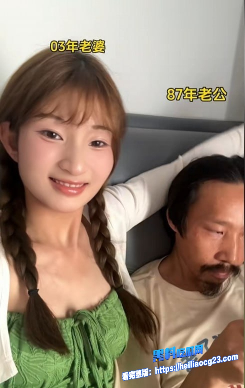 抖音网红阿宇夫妇3