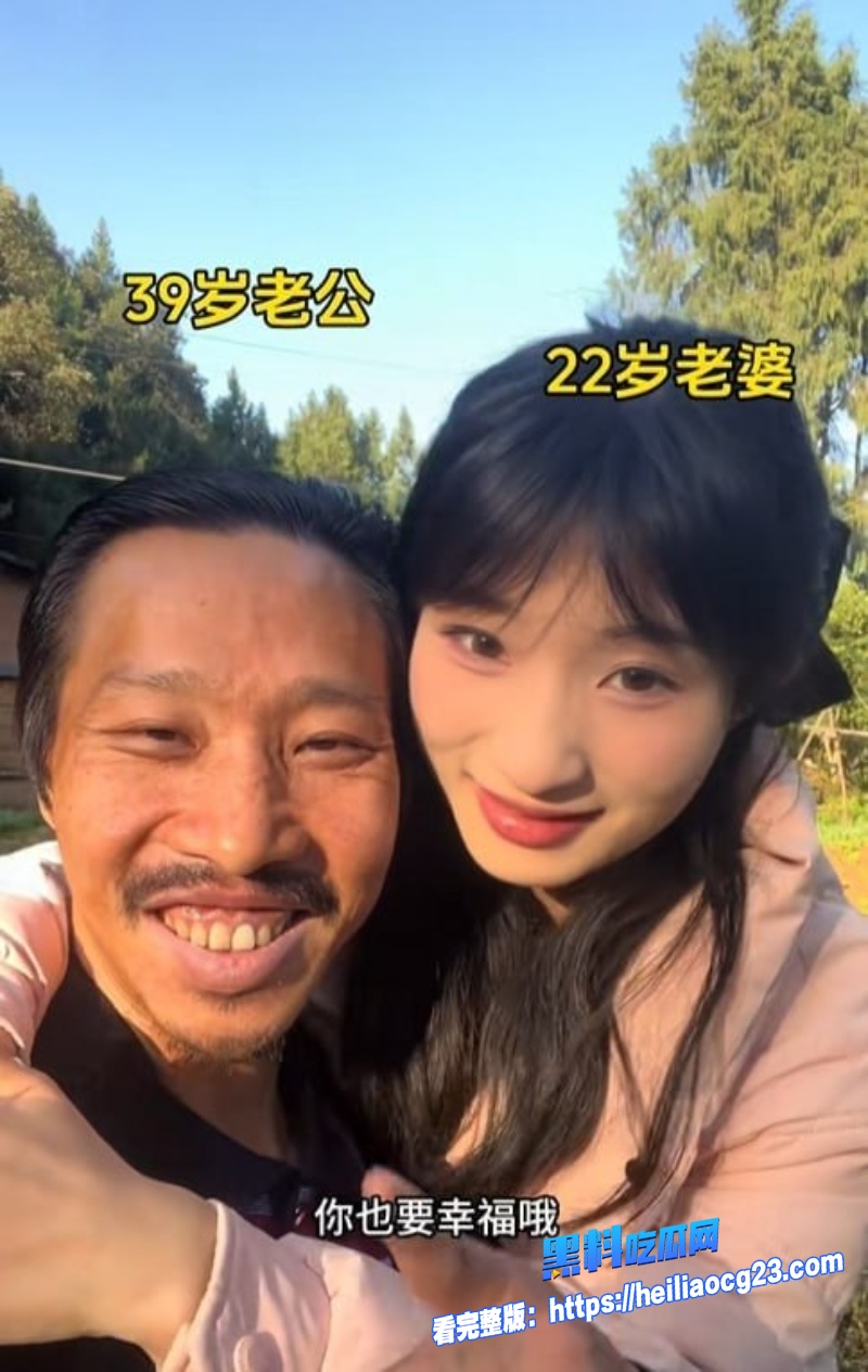 抖音网红阿宇夫妇5