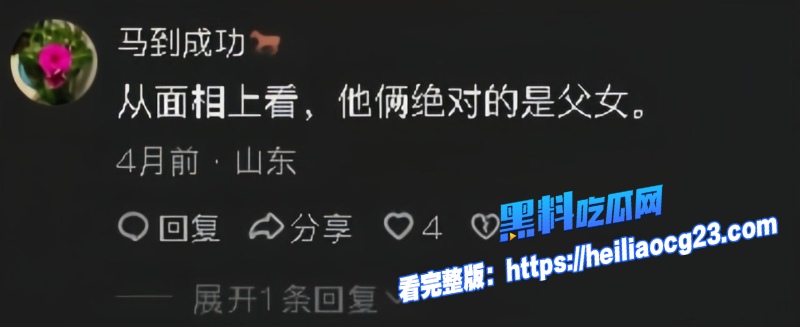 抖音网红阿宇夫妇7