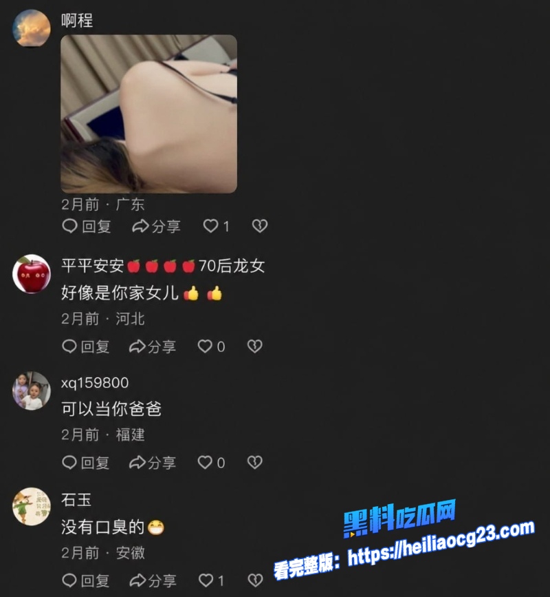 抖音网红阿宇夫妇8