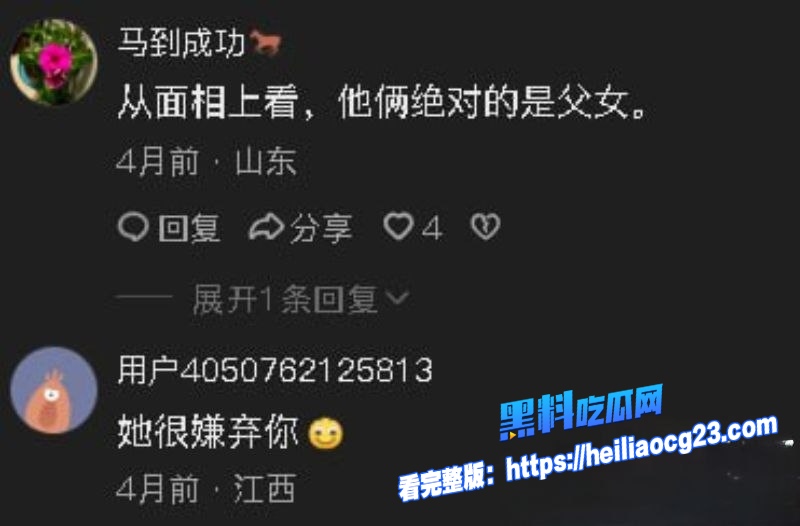 抖音网红阿宇夫妇9