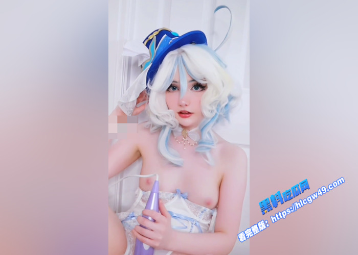 欧美onlyfans福利姬 Rynkerbelle cos原神芙宁娜 皮肤白皙超高颜值 震动棒狂震鲍鱼 骚叫不断3