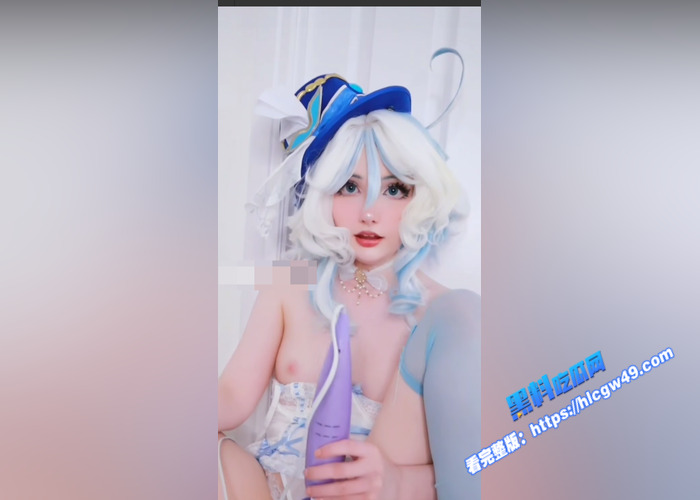 欧美onlyfans福利姬 Rynkerbelle cos原神芙宁娜 皮肤白皙超高颜值 震动棒狂震鲍鱼 骚叫不断4