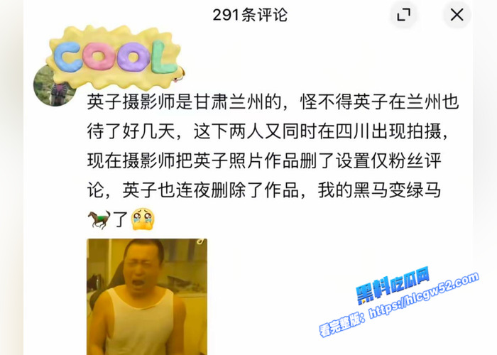 抖音网红情侣 黑马和苦练化妆的晚樱分手 樱子劈腿摄影师 大量证据和视频被曝光 网友们纷纷炸锅5 抖音网红情侣 黑马和苦练化妆的晚樱分手 樱子劈腿摄影师 大量证据和视频被曝光 网友们纷纷炸锅5