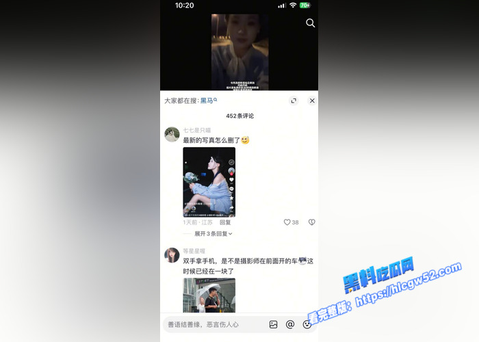 抖音网红情侣 黑马和苦练化妆的晚樱分手 樱子劈腿摄影师 大量证据和视频被曝光 网友们纷纷炸锅9 抖音网红情侣 黑马和苦练化妆的晚樱分手 樱子劈腿摄影师 大量证据和视频被曝光 网友们纷纷炸锅9