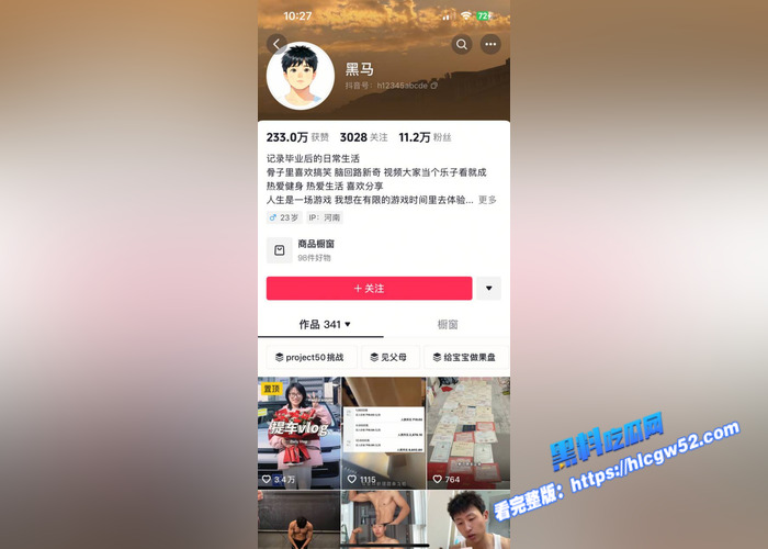 抖音网红情侣 黑马和苦练化妆的晚樱分手 樱子劈腿摄影师 大量证据和视频被曝光 网友们纷纷炸锅14 抖音网红情侣 黑马和苦练化妆的晚樱分手 樱子劈腿摄影师 大量证据和视频被曝光 网友们纷纷炸锅14