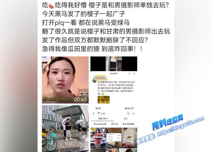 抖音网红情侣 黑马和苦练化妆的晚樱分手 樱子劈腿摄影师 大量证据和视频被曝光 网友们纷纷炸锅17 抖音网红情侣 黑马和苦练化妆的晚樱分手 樱子劈腿摄影师 大量证据和视频被曝光 网友们纷纷炸锅17