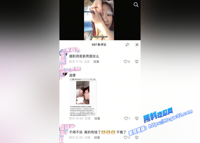 抖音网红情侣 黑马和苦练化妆的晚樱分手 樱子劈腿摄影师 大量证据和视频被曝光 网友们纷纷炸锅18 抖音网红情侣 黑马和苦练化妆的晚樱分手 樱子劈腿摄影师 大量证据和视频被曝光 网友们纷纷炸锅18