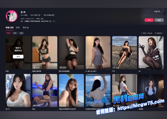 抖音二百万粉丝高颜网红鱼神土豪粉丝定制福利视频流出车内疯狂跳蛋自慰无毛白虎高潮喷涌 图1