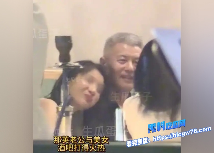 热搜爆了内娱天后那英老公孟桐出轨事件冲上全网热搜出轨视频被爆与女子亲密依偎上演老汉推车全网都在等那英回应 图11 热搜爆了内娱天后那英老公孟桐出轨事件冲上全网热搜出轨视频被爆与女子亲密依偎上演老汉推车全网都在等那英回应 图11