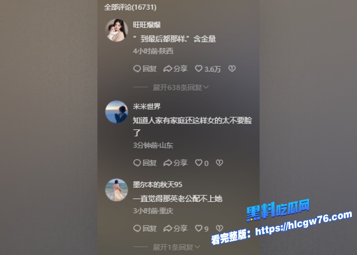 热搜爆了内娱天后那英老公孟桐出轨事件冲上全网热搜出轨视频被爆与女子亲密依偎上演老汉推车全网都在等那英回应 图14 热搜爆了内娱天后那英老公孟桐出轨事件冲上全网热搜出轨视频被爆与女子亲密依偎上演老汉推车全网都在等那英回应 图14