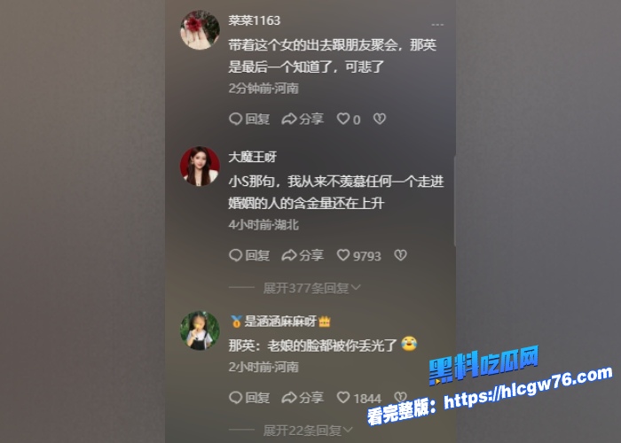 热搜爆了内娱天后那英老公孟桐出轨事件冲上全网热搜出轨视频被爆与女子亲密依偎上演老汉推车全网都在等那英回应 图16 热搜爆了内娱天后那英老公孟桐出轨事件冲上全网热搜出轨视频被爆与女子亲密依偎上演老汉推车全网都在等那英回应 图16