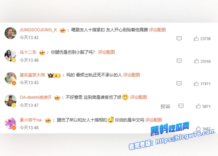 热搜爆了内娱天后那英老公孟桐出轨事件冲上全网热搜出轨视频被爆与女子亲密依偎上演老汉推车全网都在等那英回应 图18 热搜爆了内娱天后那英老公孟桐出轨事件冲上全网热搜出轨视频被爆与女子亲密依偎上演老汉推车全网都在等那英回应 图18