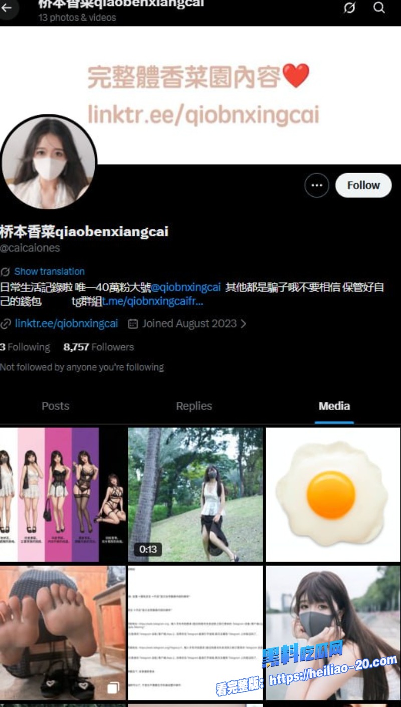 AV女优桥本香菜高跟新作来袭红边黑丝吊带袜足交骨感美腿骑乘榨精全程不脱丝袜 1 AV女优桥本香菜高跟新作来袭红边黑丝吊带袜足交骨感美腿骑乘榨精全程不脱丝袜 1