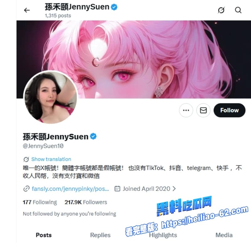 onlyfans极品网黄孙禾颐大尺度自慰视频露脸手持按摩棒抽插白虎穴淫荡模样堪称一绝1
