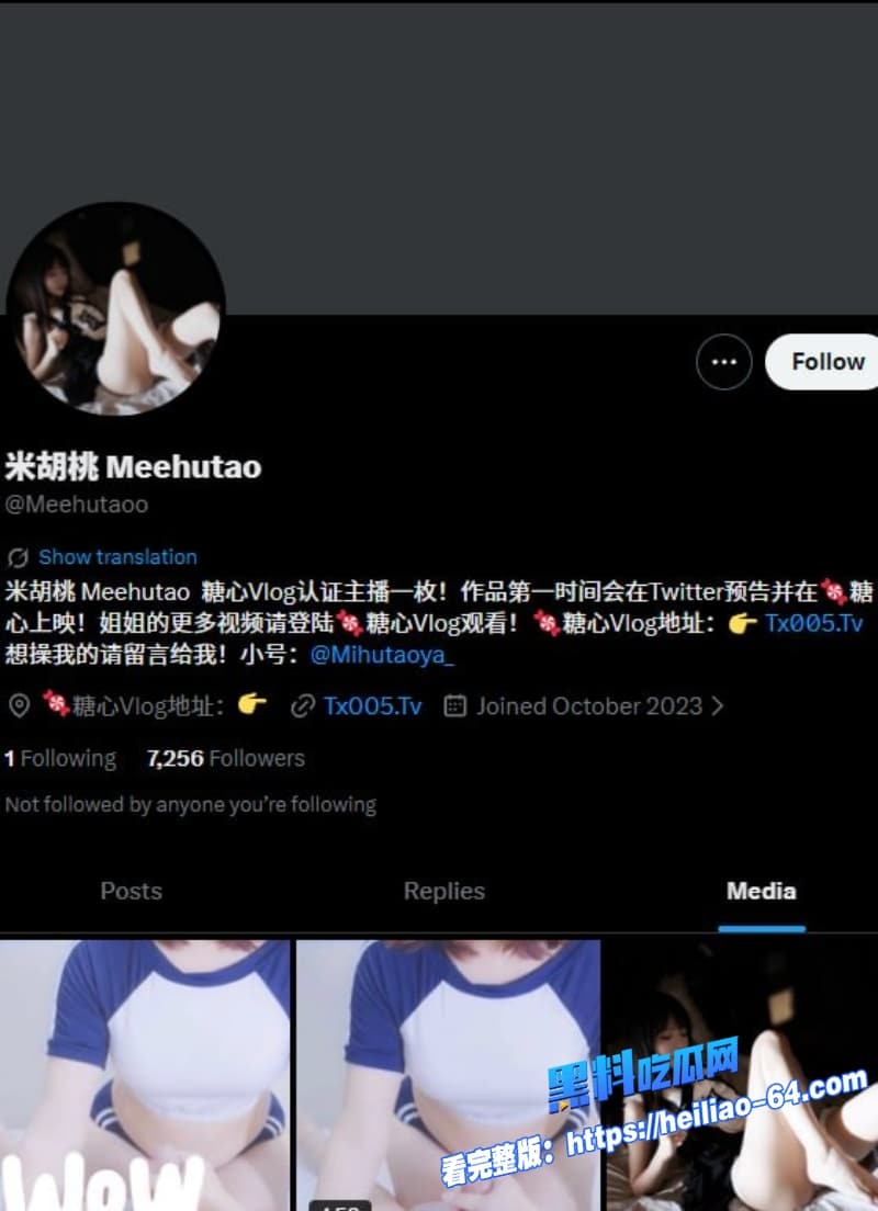 极品白虎女神米胡桃性爱视频流出清纯诱人小骚货被疯狂爆操到白浆直流2
