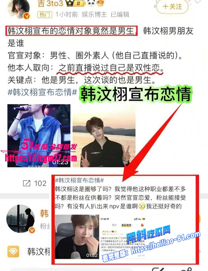 抖音网红 韩汶栩 睡粉黑料爆仓 同搞7名女性 致多人怀孕 聊天记录及视频全网疯传图10 抖音网红 韩汶栩 睡粉黑料爆仓 同搞7名女性 致多人怀孕 聊天记录及视频全网疯传图10