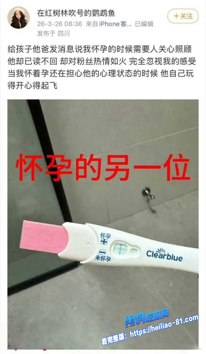 抖音网红 韩汶栩 睡粉黑料爆仓 同搞7名女性 致多人怀孕 聊天记录及视频全网疯传图14 抖音网红 韩汶栩 睡粉黑料爆仓 同搞7名女性 致多人怀孕 聊天记录及视频全网疯传图14