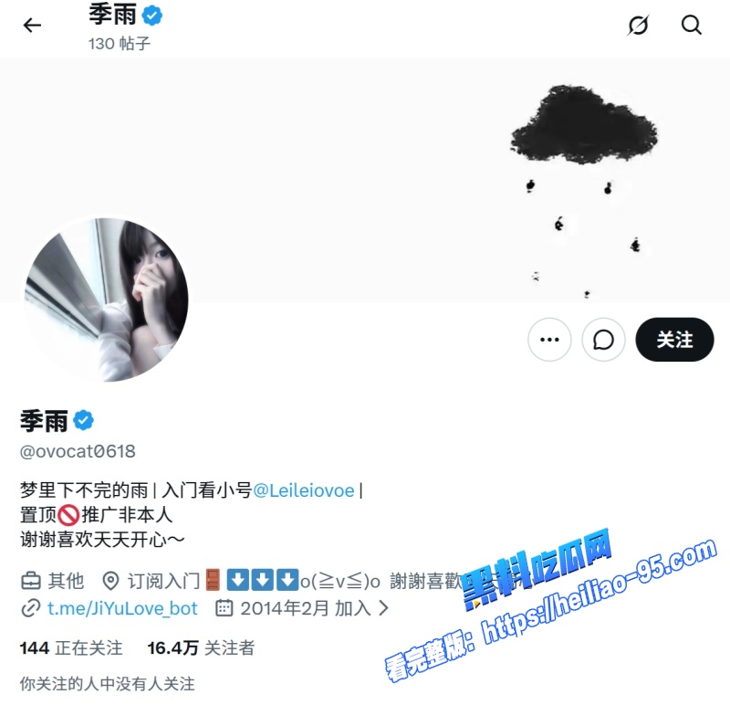 抖音高颜值网红季雨花式道具自慰合集白虎萝莉纯欲反差太顶9