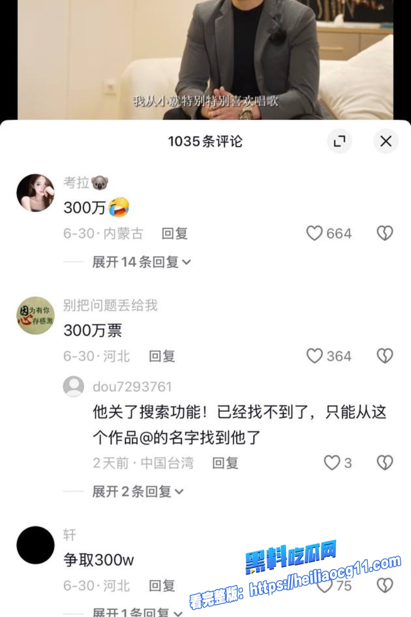 抖音男网红木川5 抖音男网红木川5
