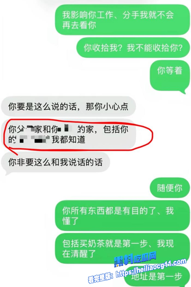 抖音男网红木川19 抖音男网红木川19