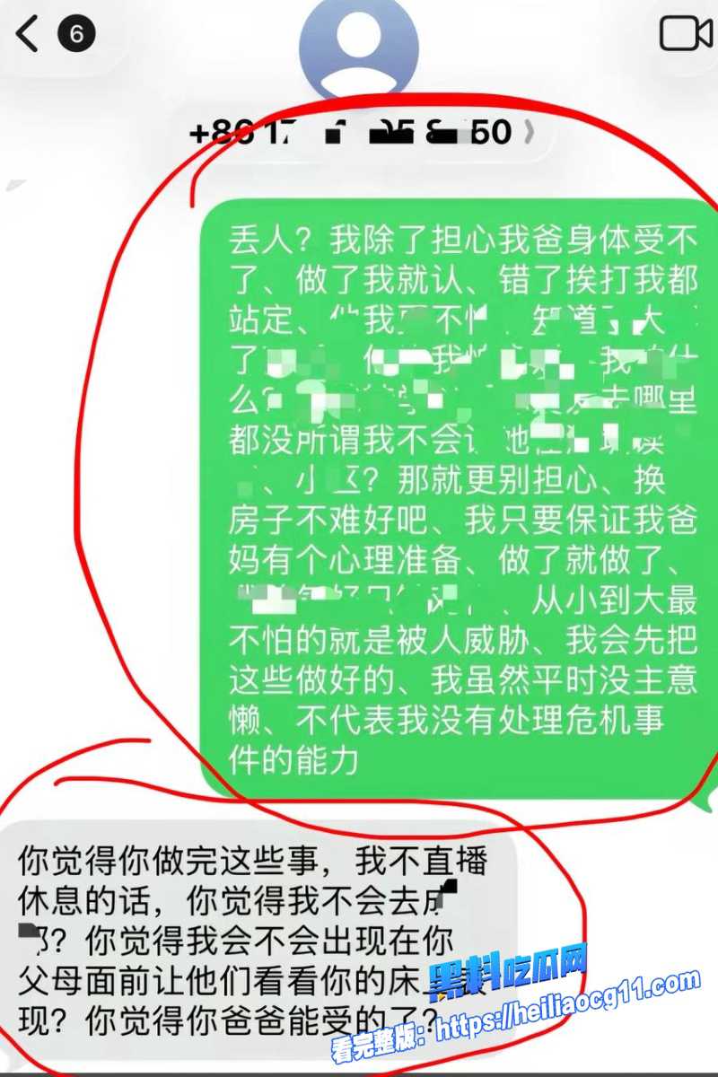 抖音男网红木川20 抖音男网红木川20
