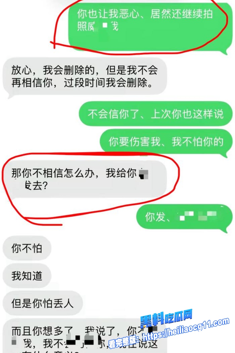 抖音男网红木川21 抖音男网红木川21