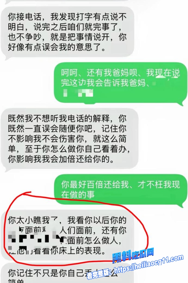 抖音男网红木川23 抖音男网红木川23
