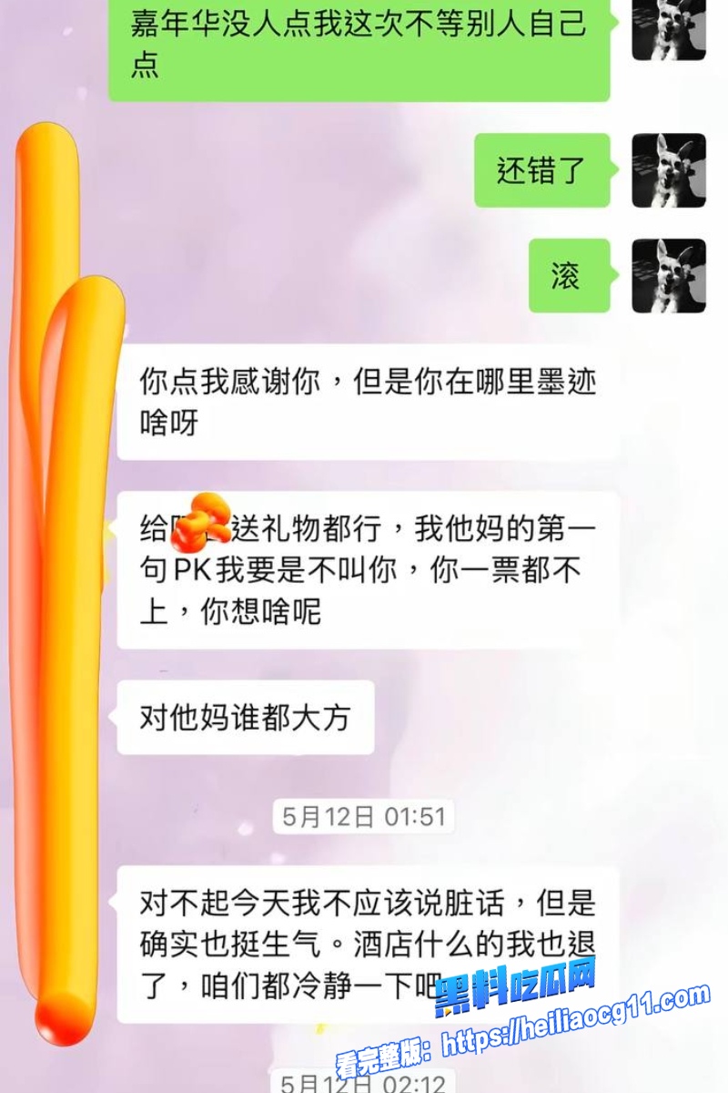 抖音男网红木川24 抖音男网红木川24
