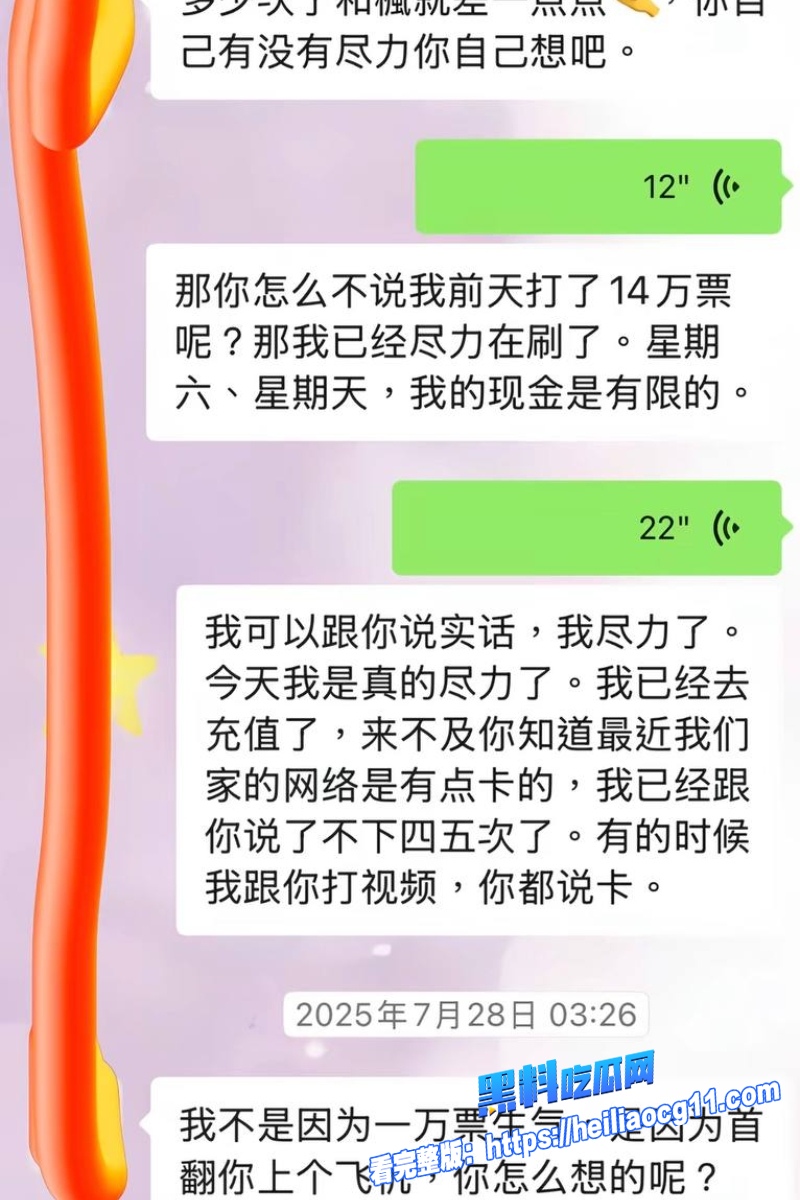 抖音男网红木川25 抖音男网红木川25
