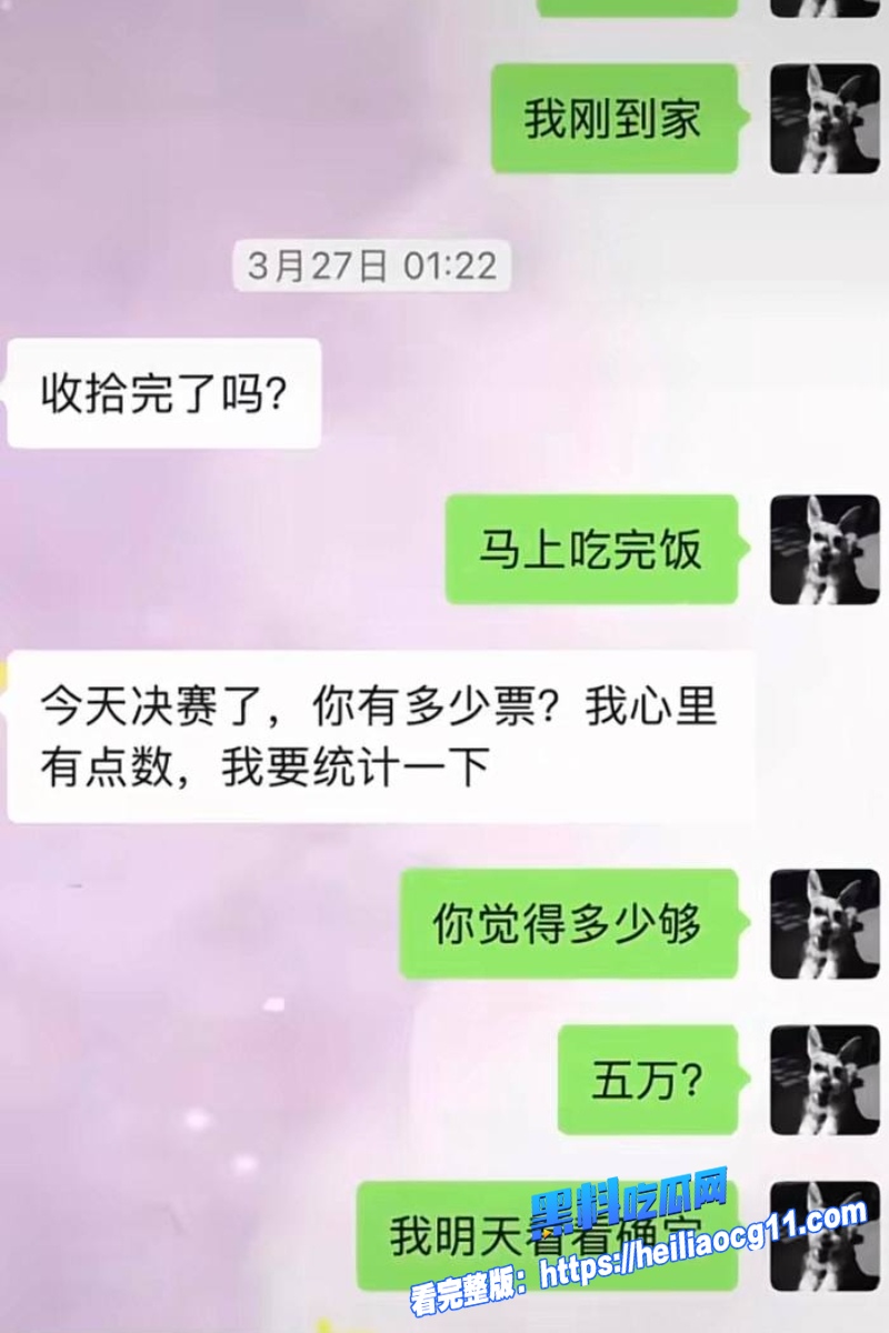 抖音男网红木川28 抖音男网红木川28