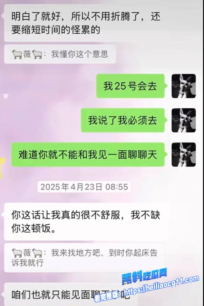 抖音男网红木川29 抖音男网红木川29