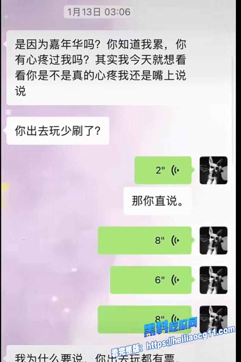 抖音男网红木川30 抖音男网红木川30