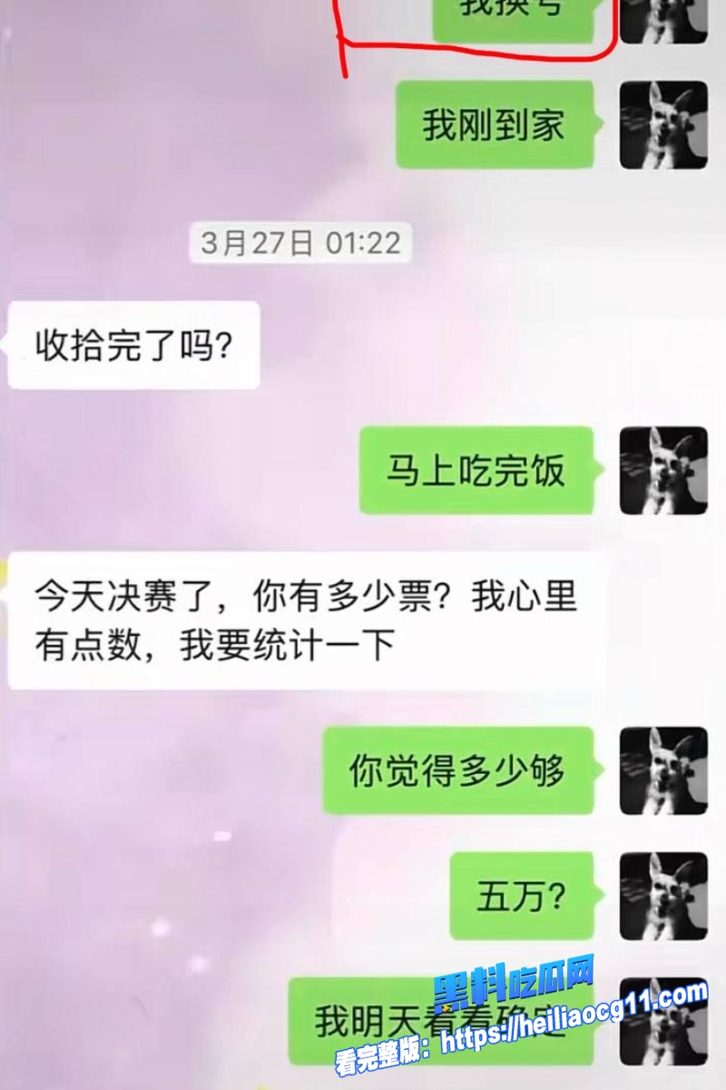 抖音男网红木川31 抖音男网红木川31