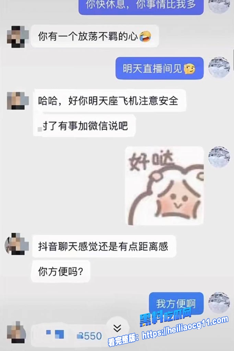 抖音男网红木川34 抖音男网红木川34