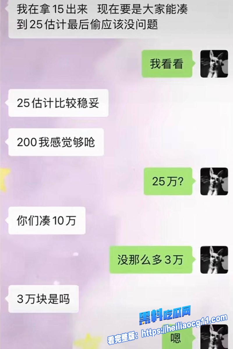 抖音男网红木川35 抖音男网红木川35