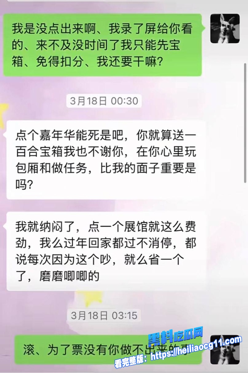 抖音男网红木川37 抖音男网红木川37