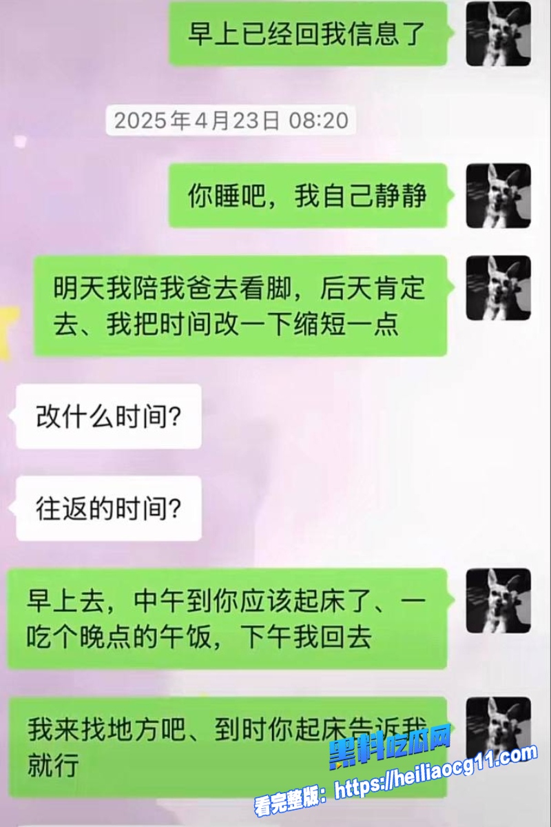 抖音男网红木川38 抖音男网红木川38