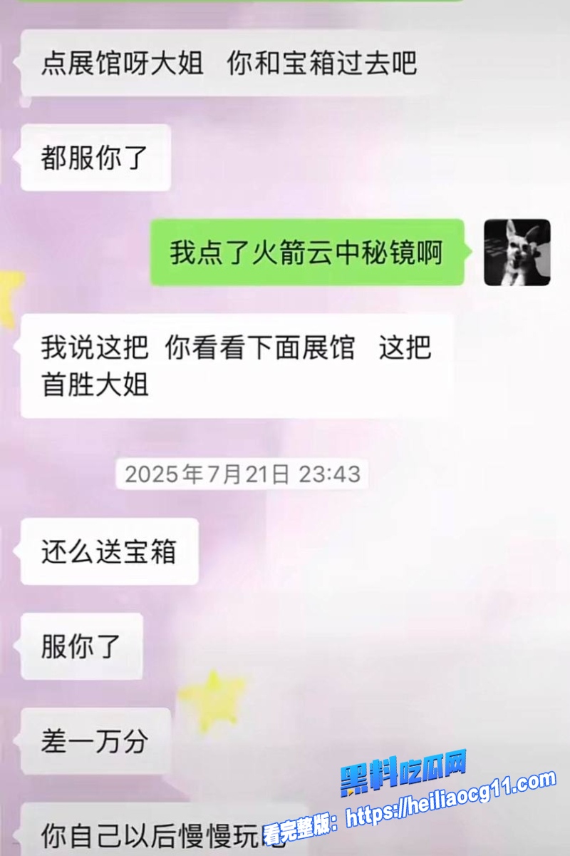 抖音男网红木川39 抖音男网红木川39