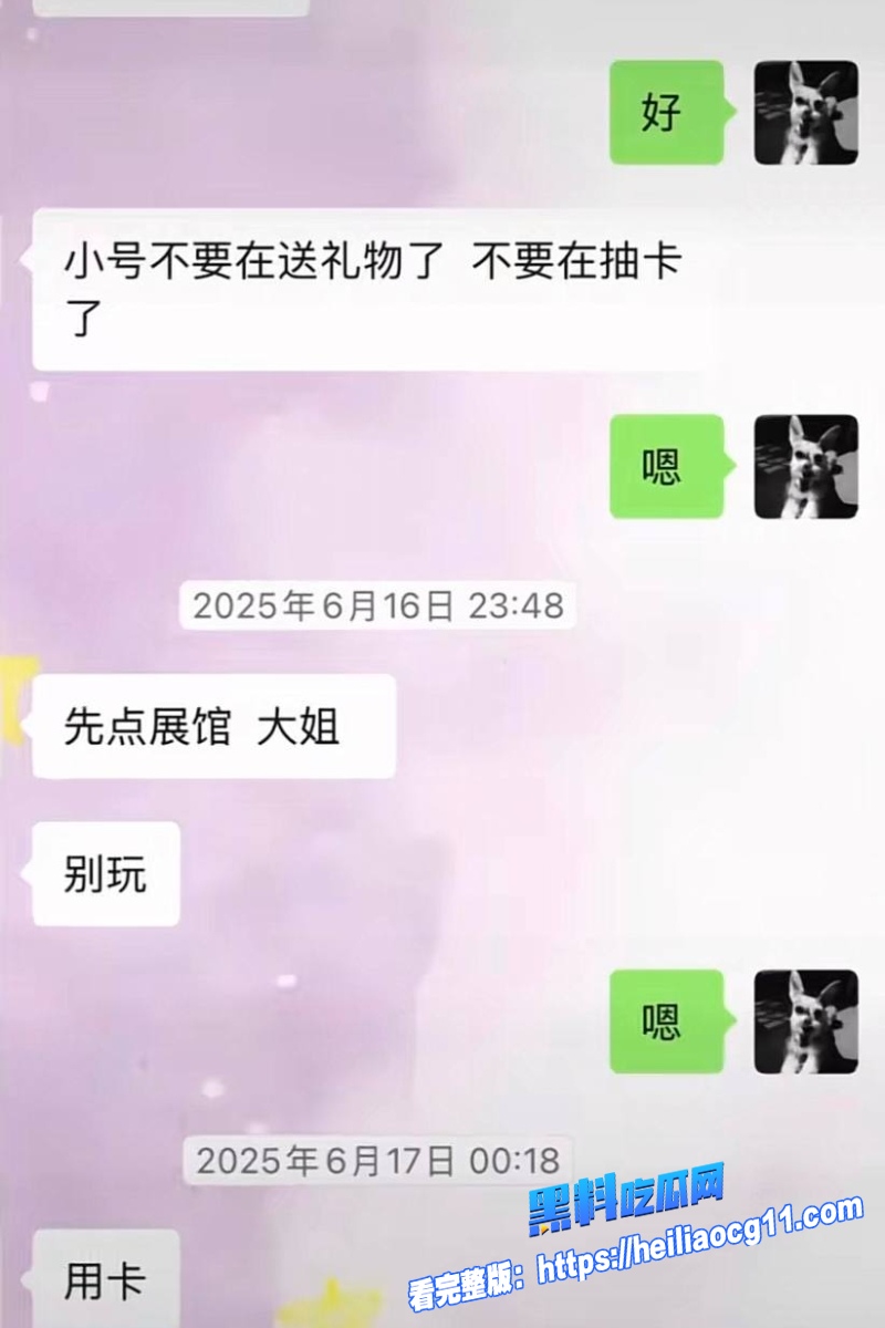 抖音男网红木川40 抖音男网红木川40