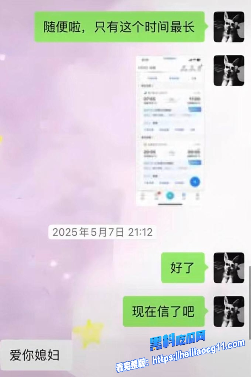 抖音男网红木川41 抖音男网红木川41
