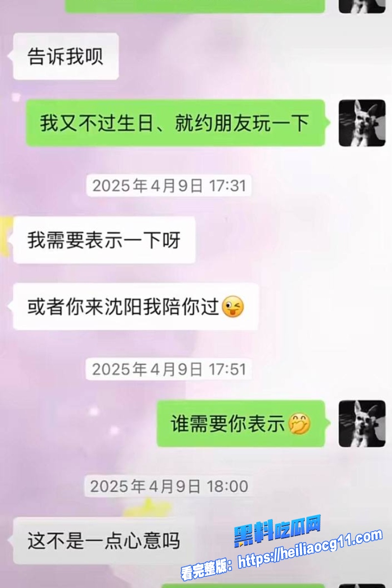 抖音男网红木川42 抖音男网红木川42