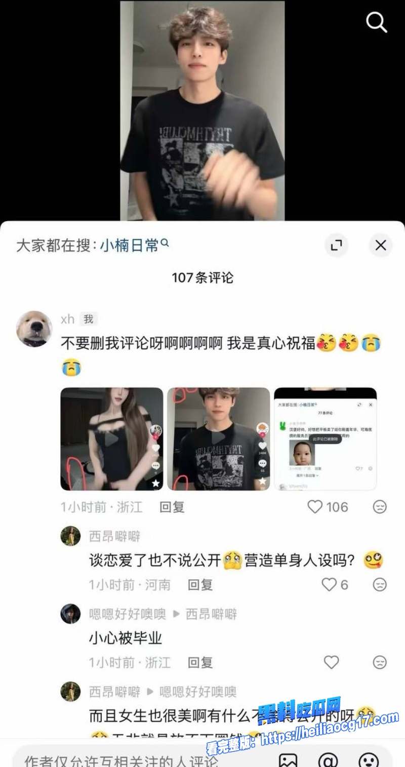 抖音网红不吃汉堡13