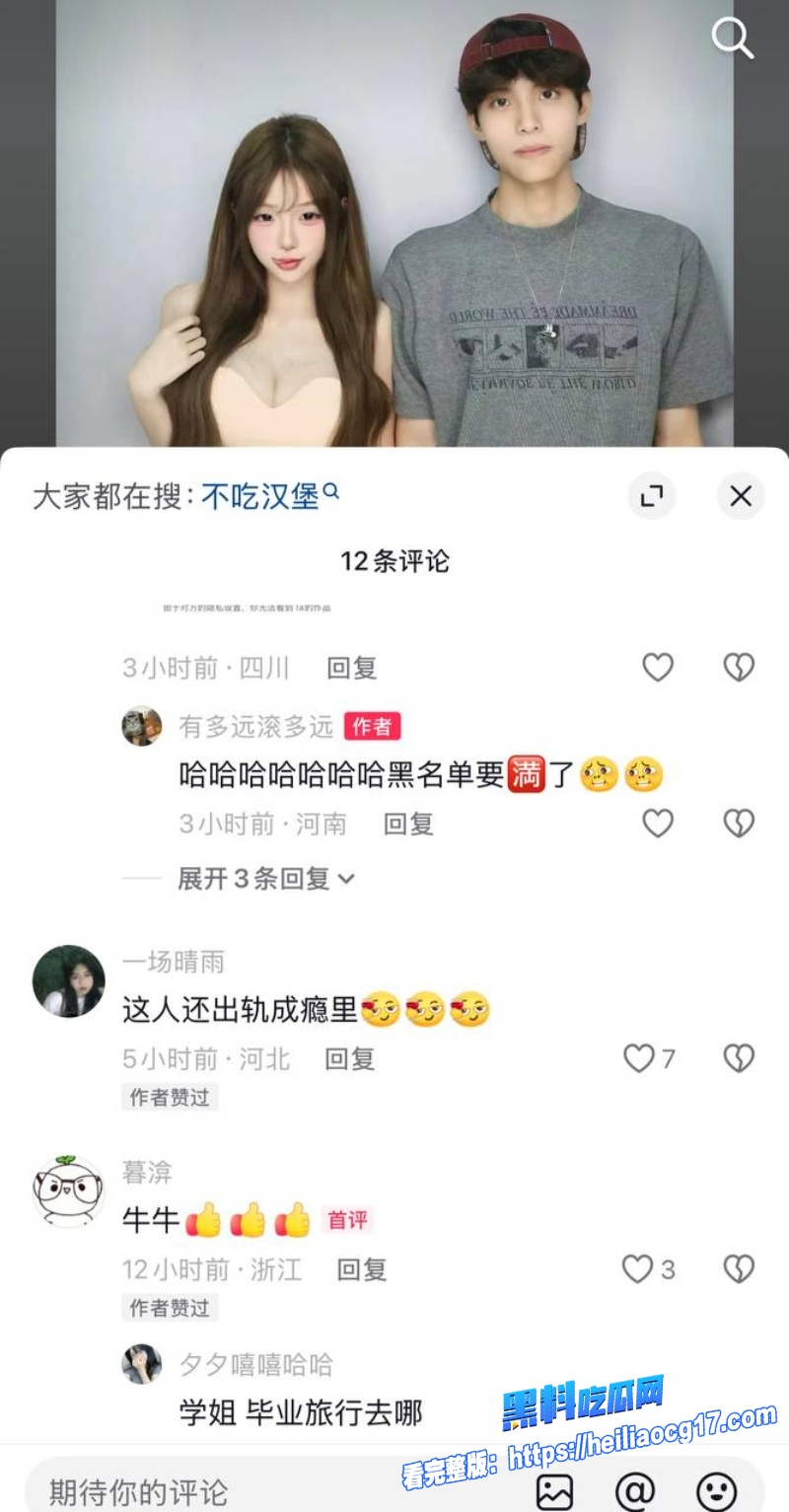 抖音网红不吃汉堡26